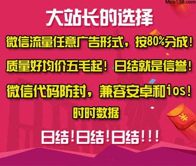 广东大蜗牛藏上百条寄生虫